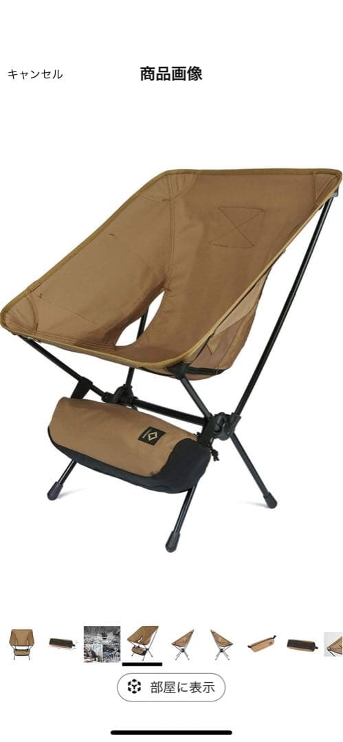 2脚セット【新品未使用】ヘリノックス　Helinox タクティカルチェア