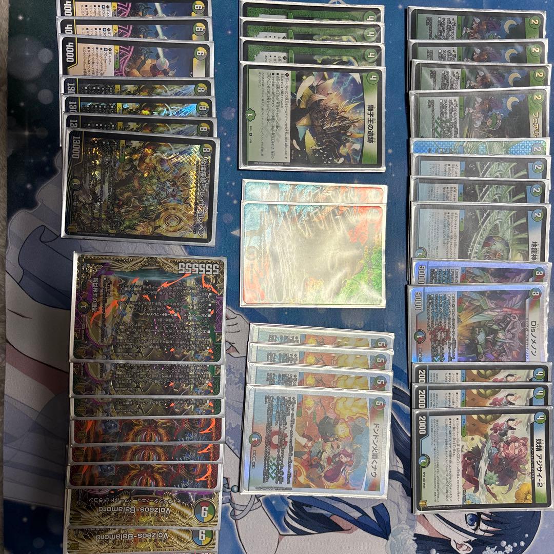 「引退品」デュエマ、ストレージ