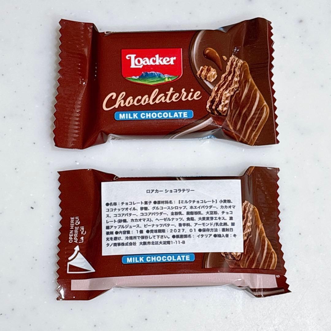 里奈！♥プチギフト♥バレンタイン♥スタバ♥ゴディバ♥ビスコフ♥25箱