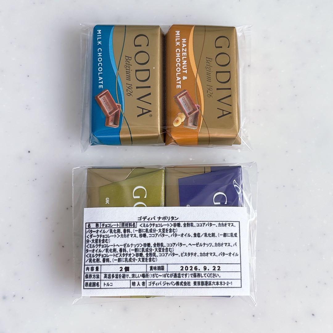 里奈！♥プチギフト♥バレンタイン♥スタバ♥ゴディバ♥ビスコフ♥25箱