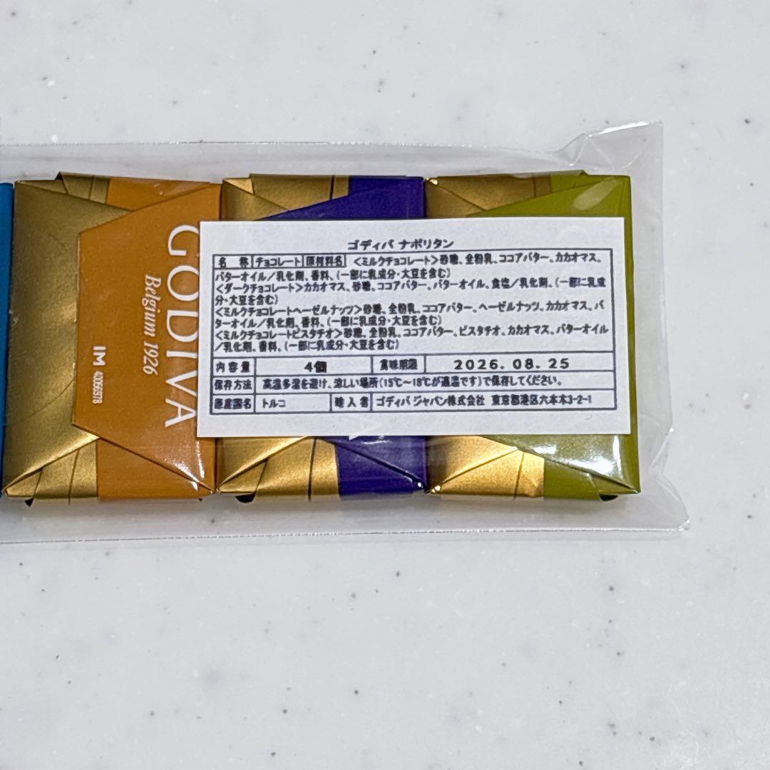 里奈！♥プチギフト♥バレンタイン♥スタバ♥ゴディバ♥ビスコフ♥25箱