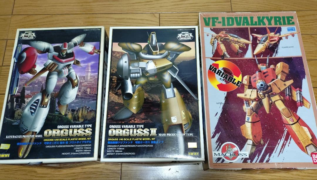可変バルキリー、可変オーガスプラモデルセット