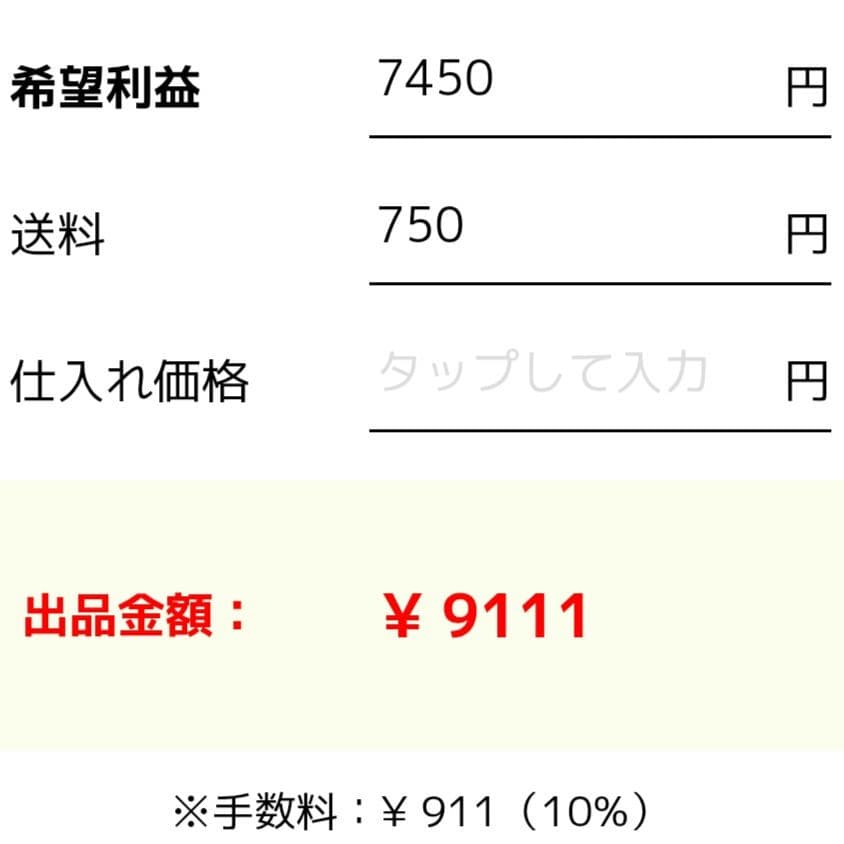 ☆あやはな様☆