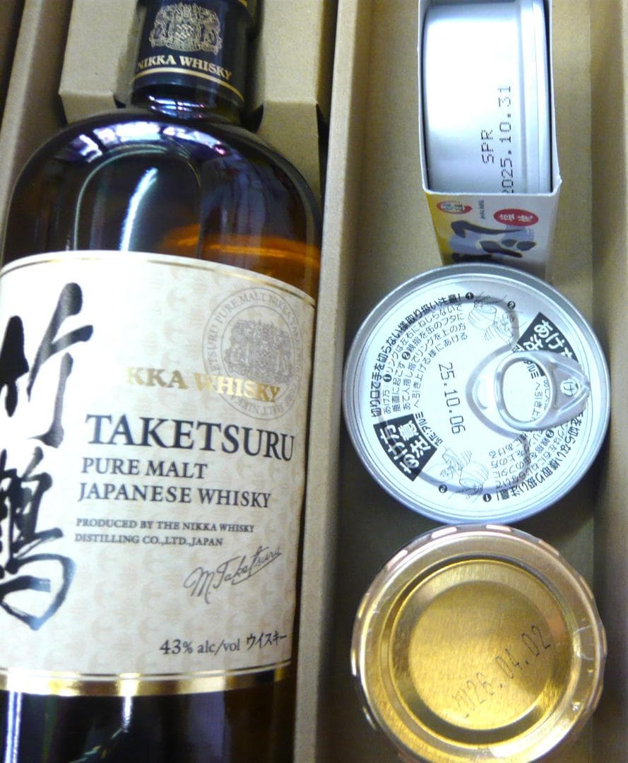 大特価竹鶴ピュアモルトで一杯実家でやりましょ～！友人と飲む！帆立、牛しぐれも有り