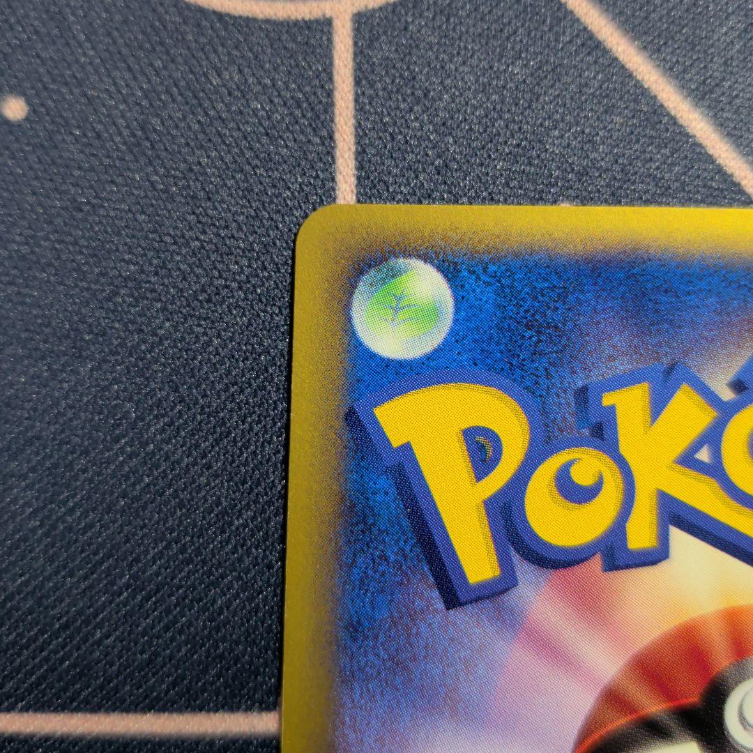 トロピカルタイダルウェーブ_ポケモンワールドチャンピオンシップ2005 PRO…