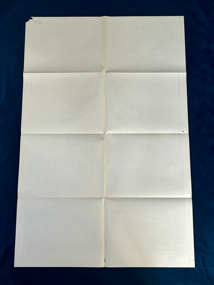 ハンター　USオリジナル映画ポスター