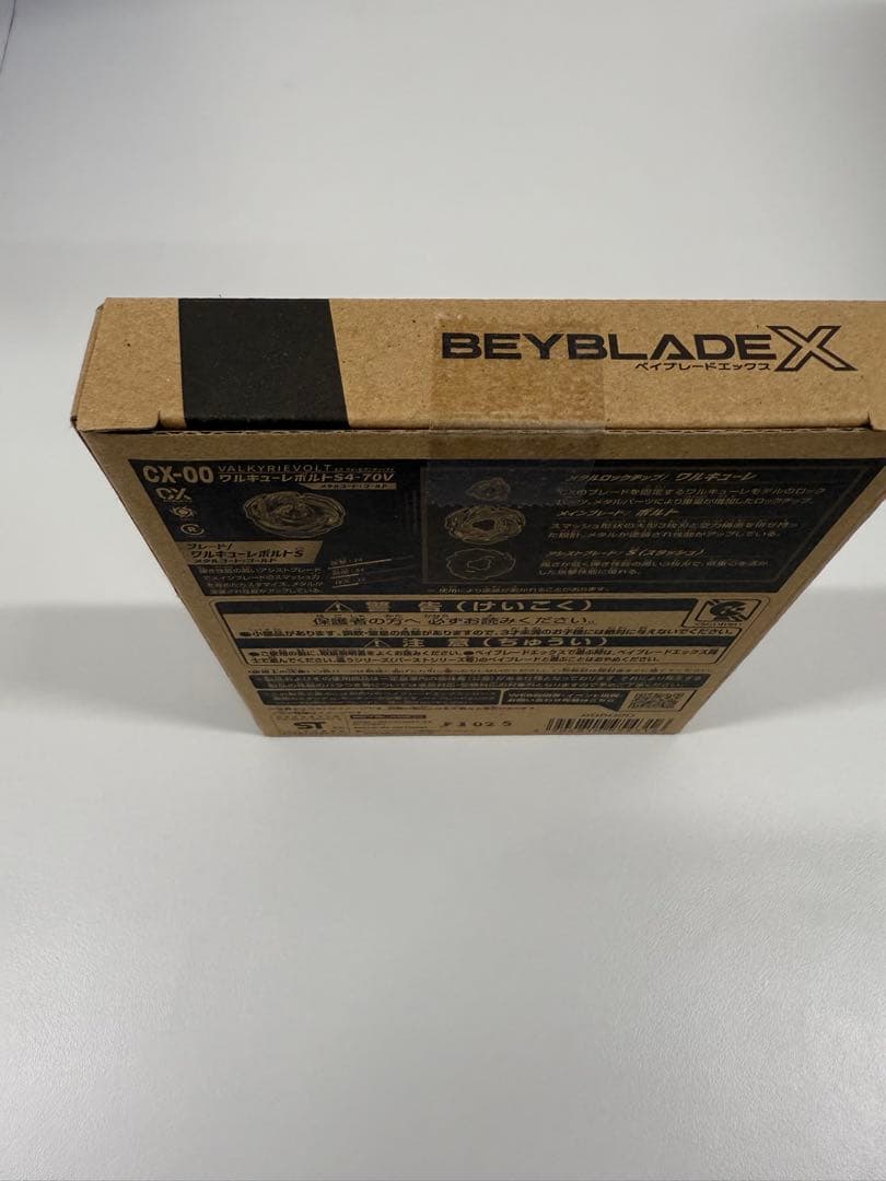 BEYBLADE X CX-00 ワルキューレボルト 新品未開封