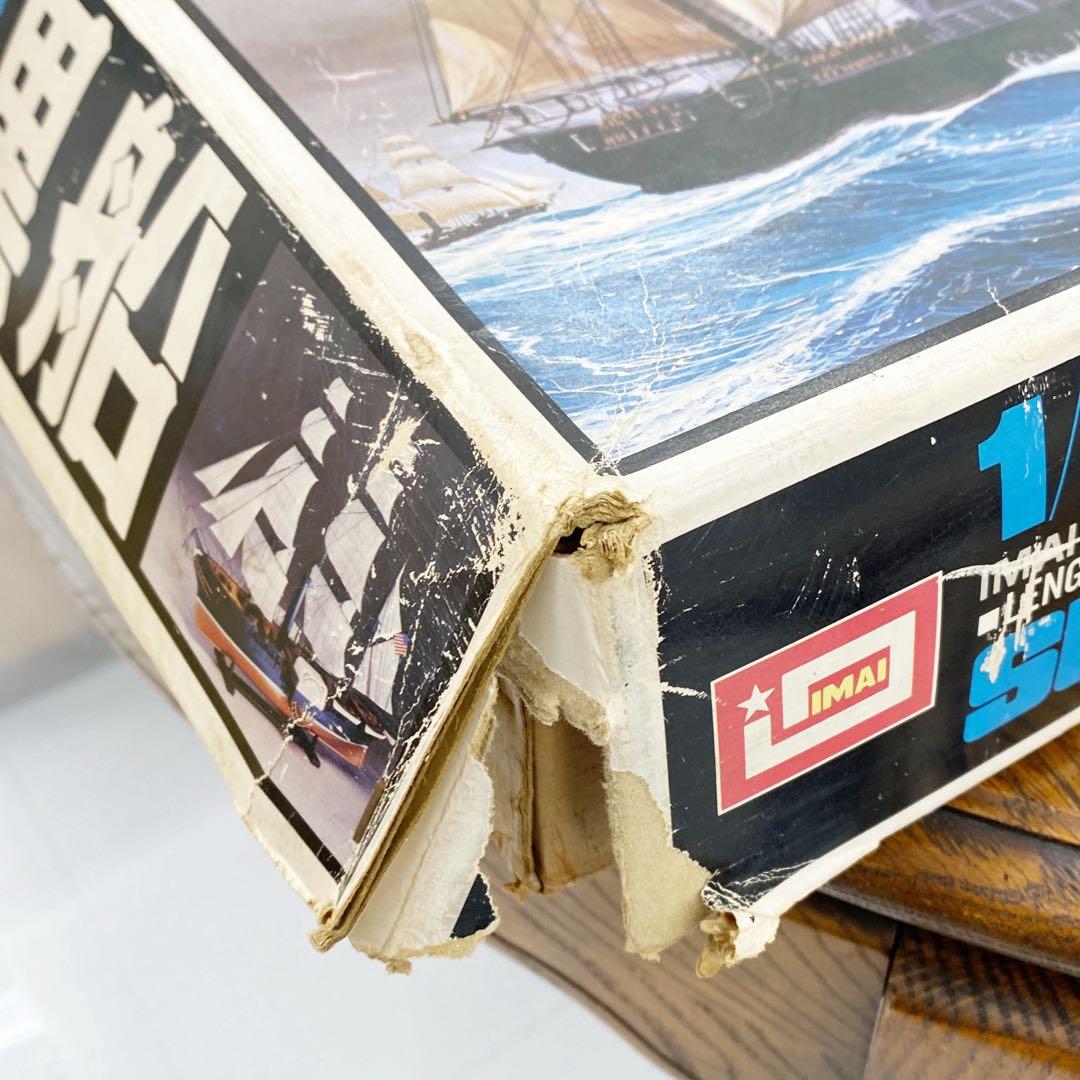 【レア絶版】未組立品 今井科学 1/80 黒船 サスケハナ号 木製帆船 イマイ