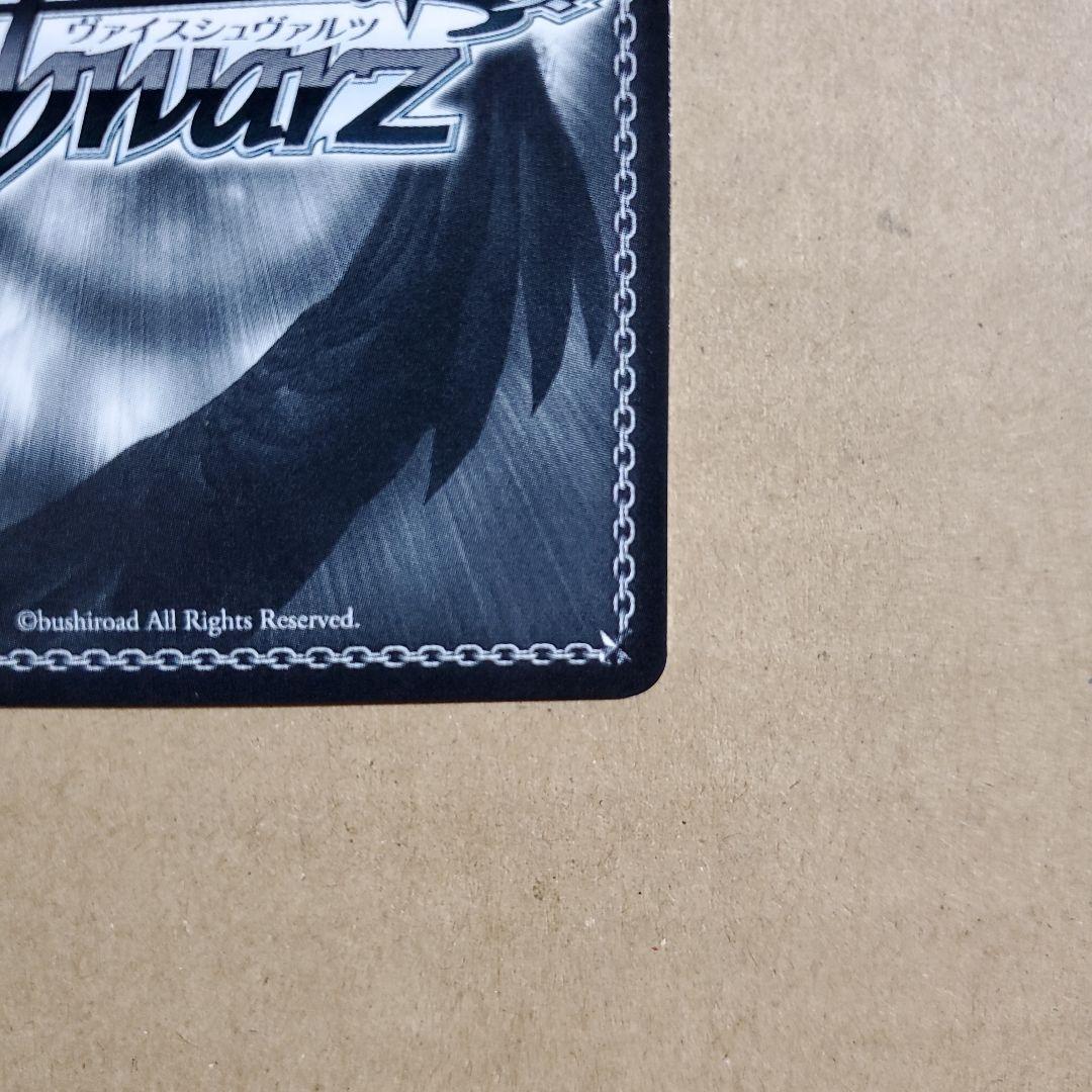 英語版 ヴァイスシュヴァルツ 春&ミラディ SP サイン