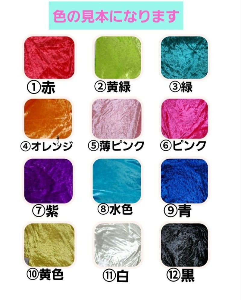 ちびスト　WEST，クリスマス　衣装　服