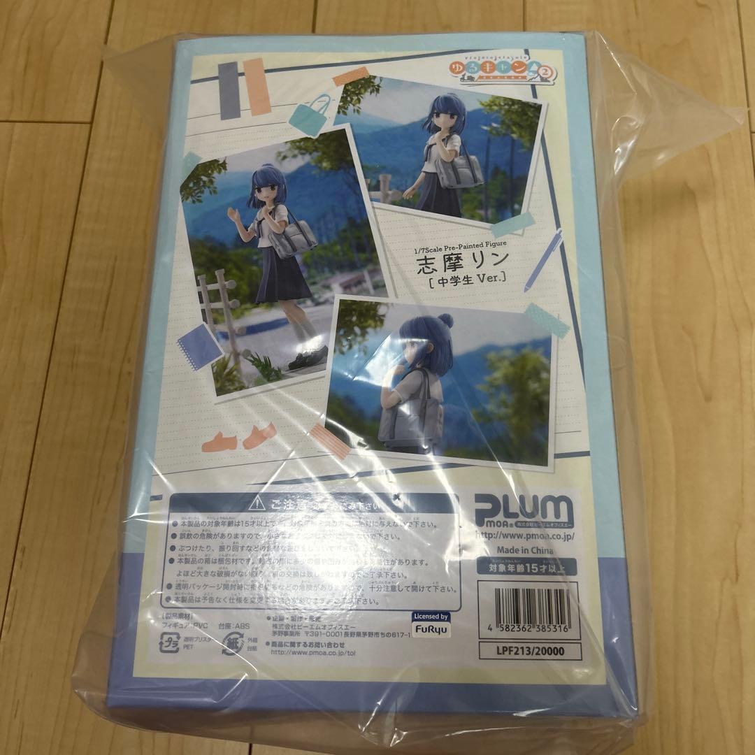 ゆるキャン フィギュア 各務原なでしこ 斉藤恵那 犬山あおい 志摩リン wing