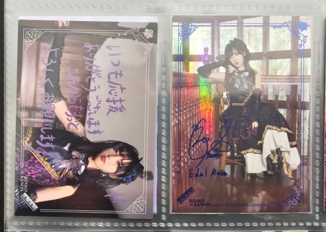 Edel Rose　バンドリ Roselia　バインダーセット　オマケ付き