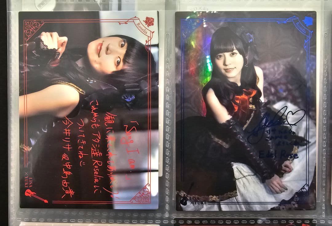 Edel Rose　バンドリ Roselia　バインダーセット　オマケ付き