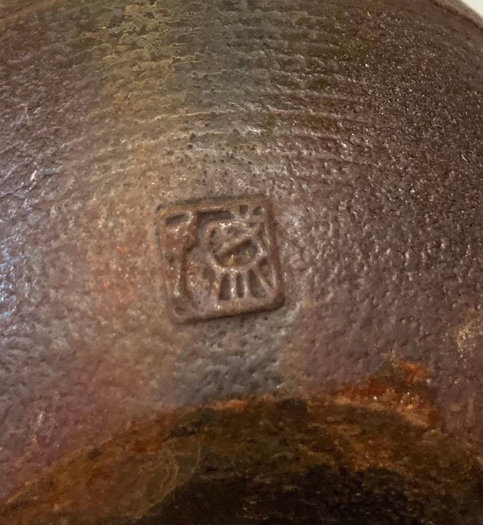 人間国宝 「釜師 鈴木盛久 (繁吉) 作」 日の丸形 小鉄瓶 500g