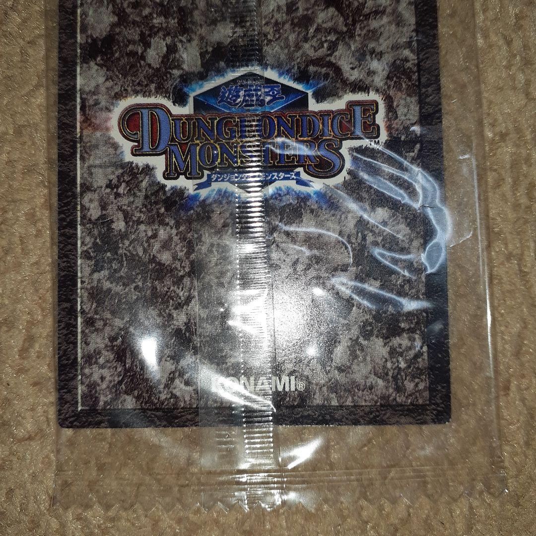 遊戯王 ダンジョンダイスモンスターズ 未開封カード 45枚セット 被り無し