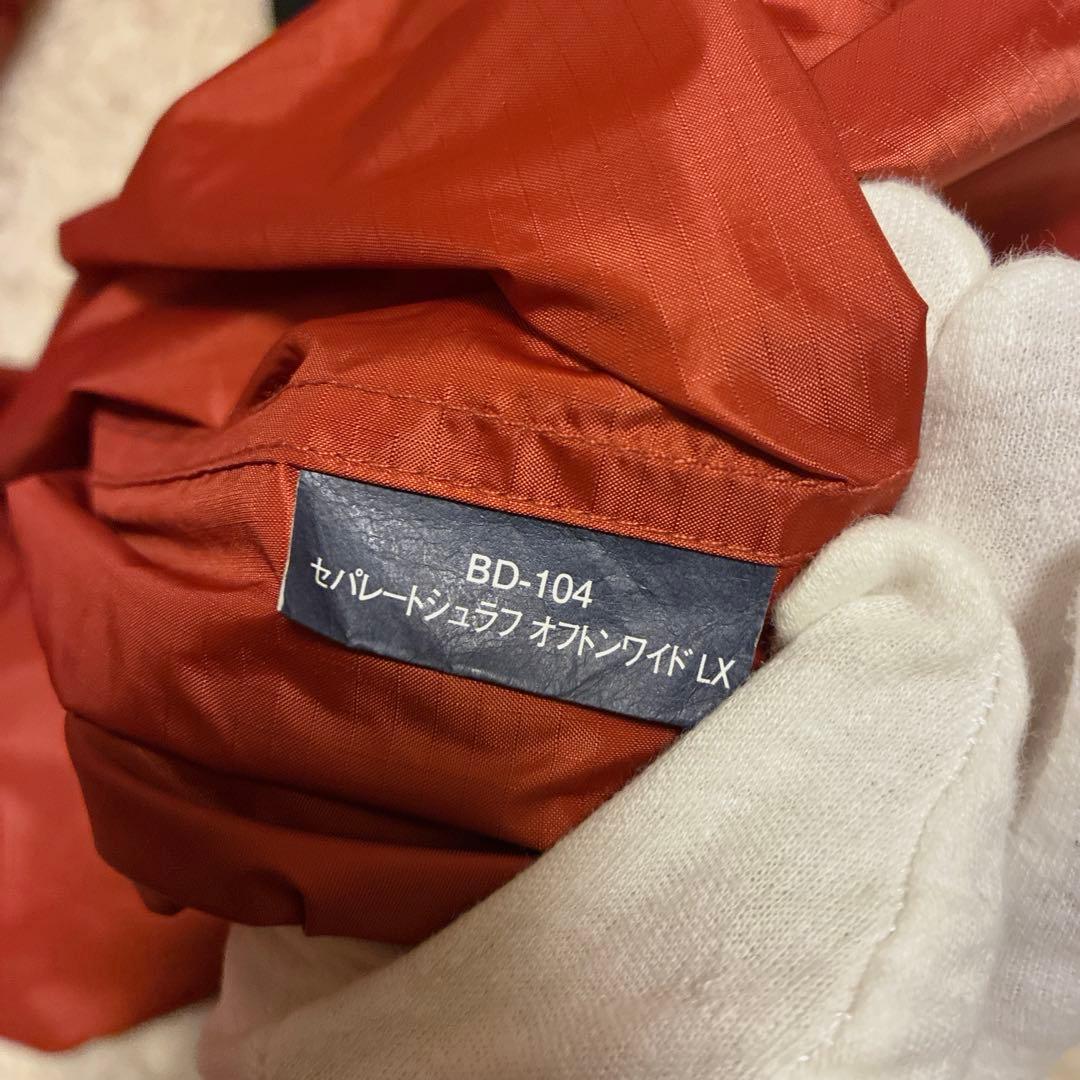 ［極美品］ スノーピーク　セパレートシュラフオフトンワイド　LX