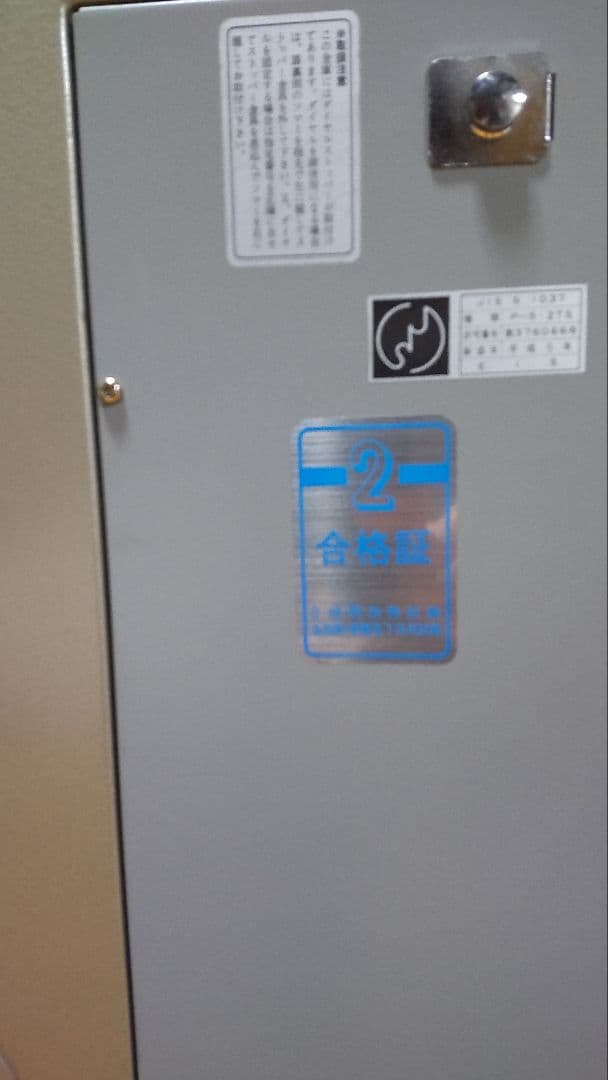 OBK Safe50 中型金庫 シルバー