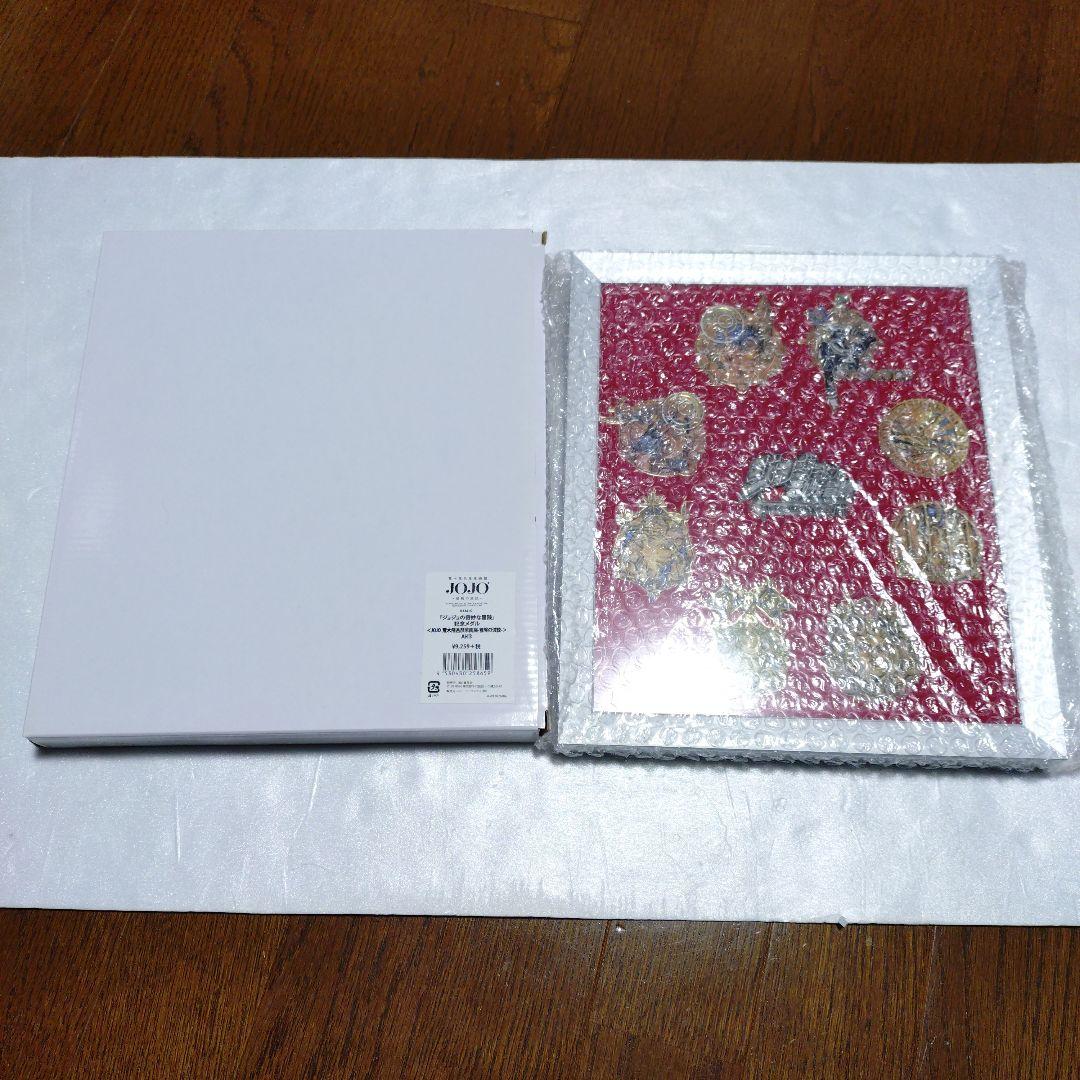 ジョジョ展 荒木飛呂彦原画展 冒険の波紋 記念メダル