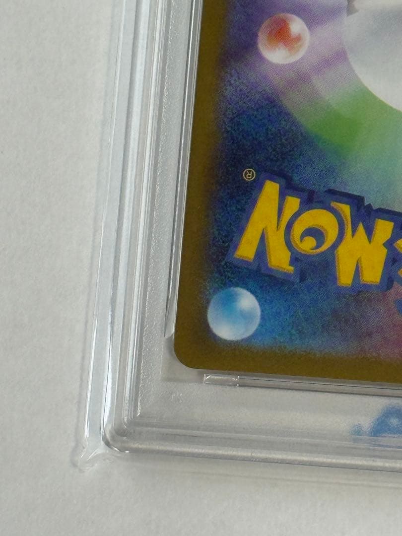 【PSA10】メガルカリオex mur