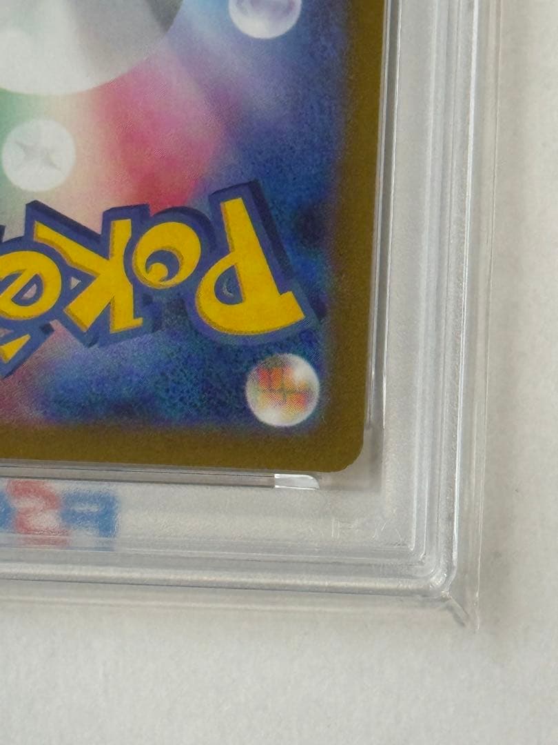 【PSA10】メガルカリオex mur