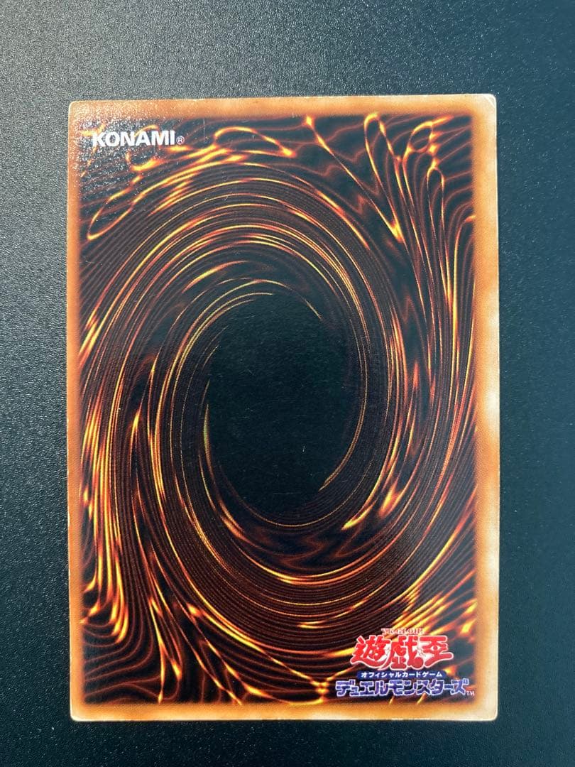 青眼の白龍 初期　ブルーアイズホワイトドラゴン