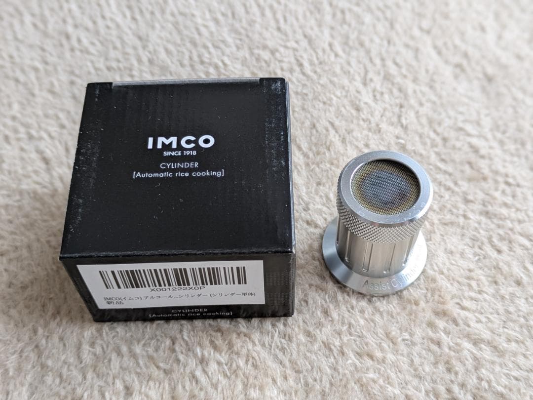 エバニュー550FD、Ti570、デミタスカップ他まとめ売り