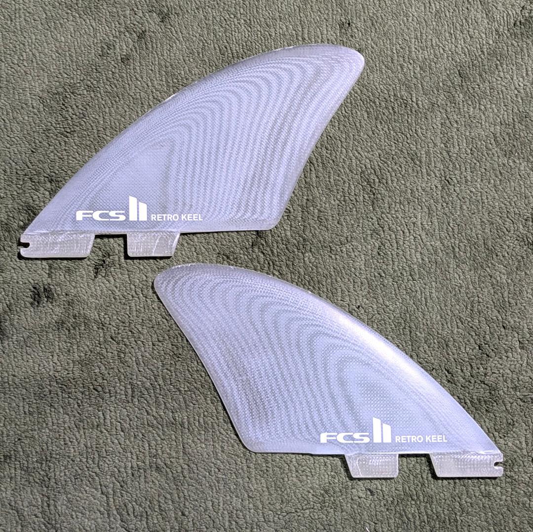 FCSⅡ　 RETRO KEEL フィン 2枚セット