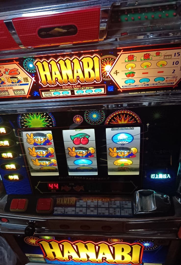 送料無料！ハナビ実機不要機付　難あり　4号機