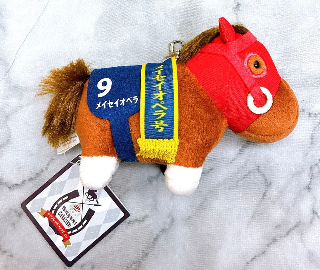 サラブレッドコレクション マスコットボールチェーン　メイセイオペラ