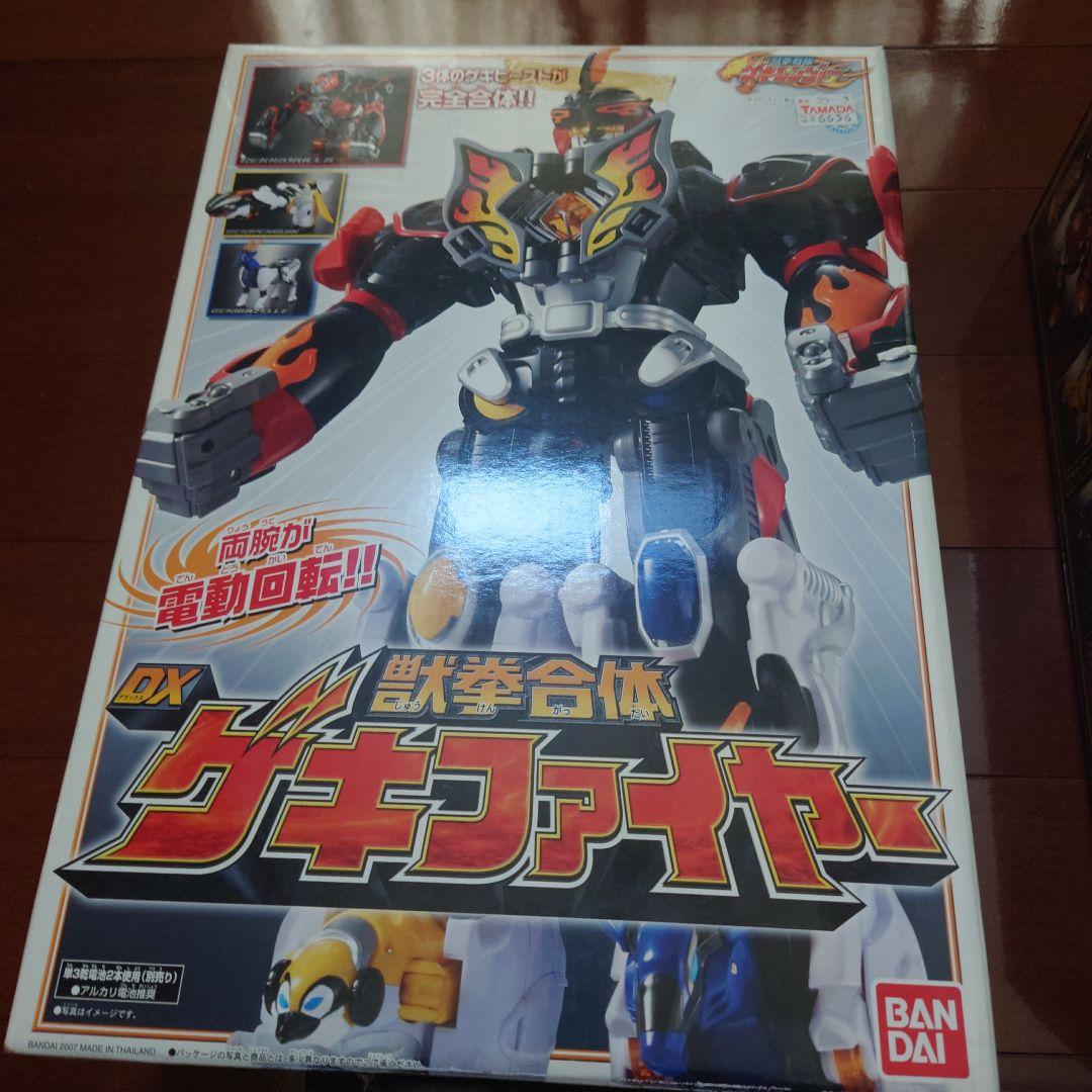 ゲキトージャシリーズ3点セット