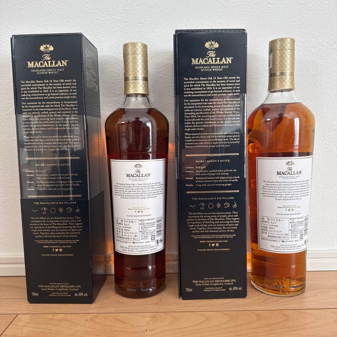 マッカラン12年 シェリーオークカスク 700ml 箱付2本セット