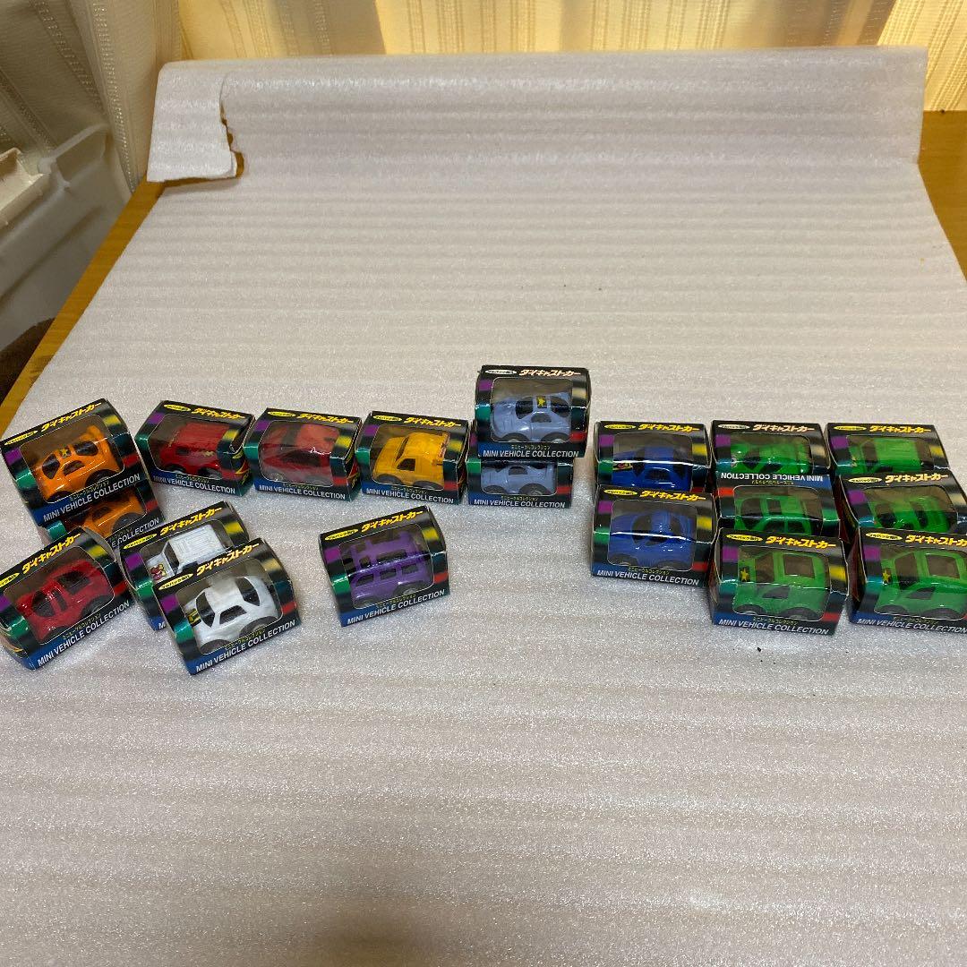 ミニビークルコレクション
