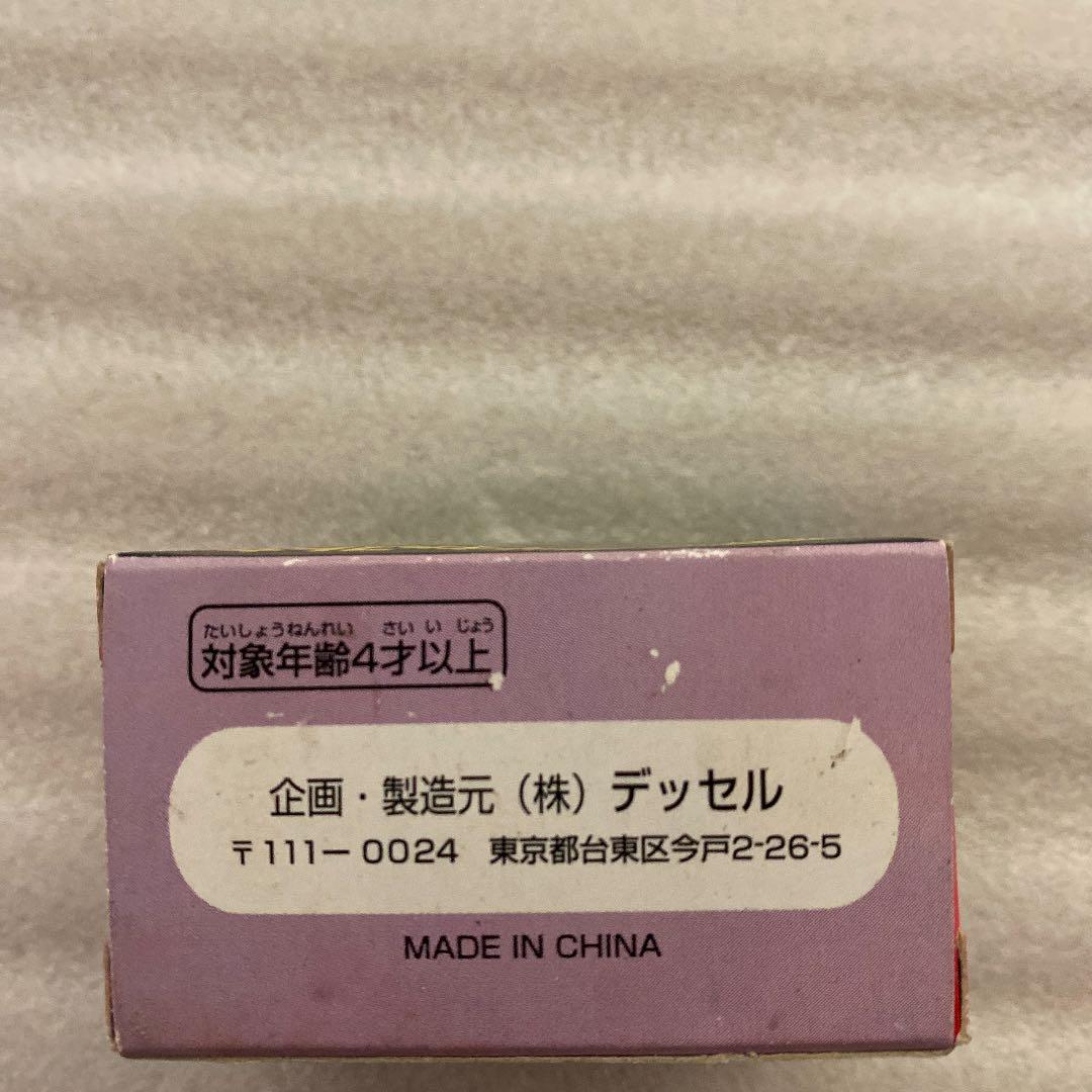 ミニビークルコレクション