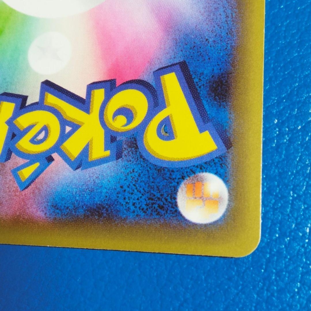 ポケモンカード CP5 ゼルネアスEX 色違い 038/036 シークレット