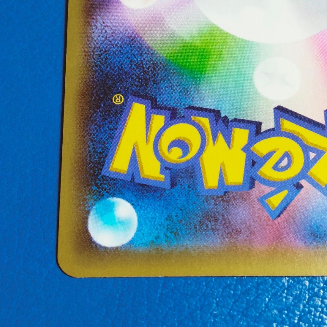 ポケモンカード CP5 ゼルネアスEX 色違い 038/036 シークレット