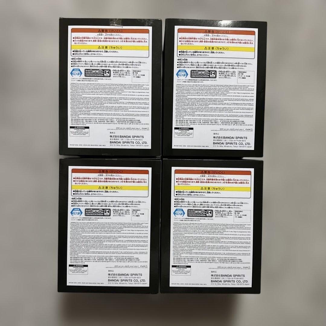 ガチアクタ VIBRATION STARS ザンカ ルド エンジン リヨウ ４体