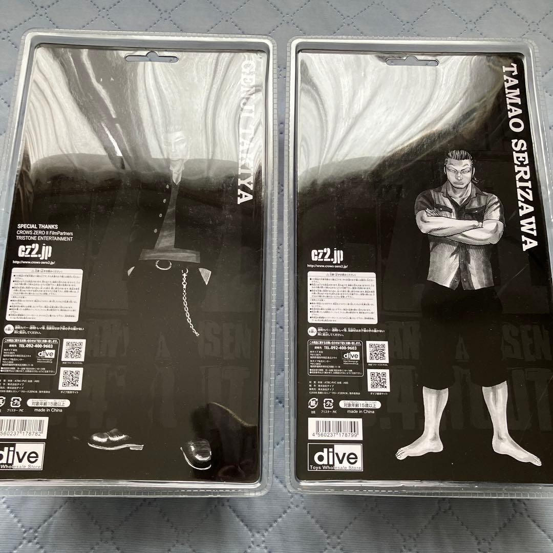 ★クローズFlash Back Generation 4体未開封品★