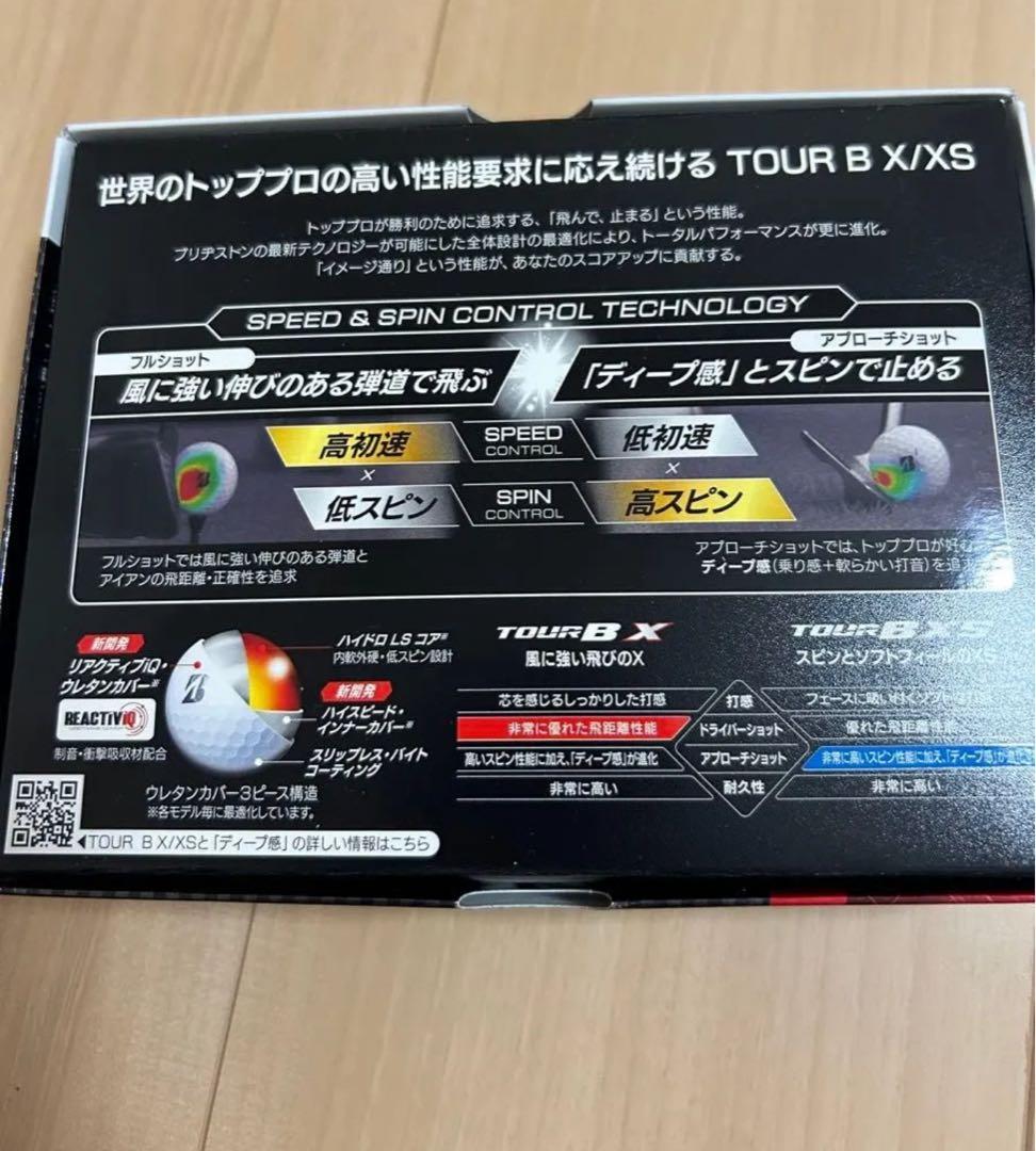 健*郎様 2ダース　ブリヂストン 2024 TOUR BX コーポレートカラー