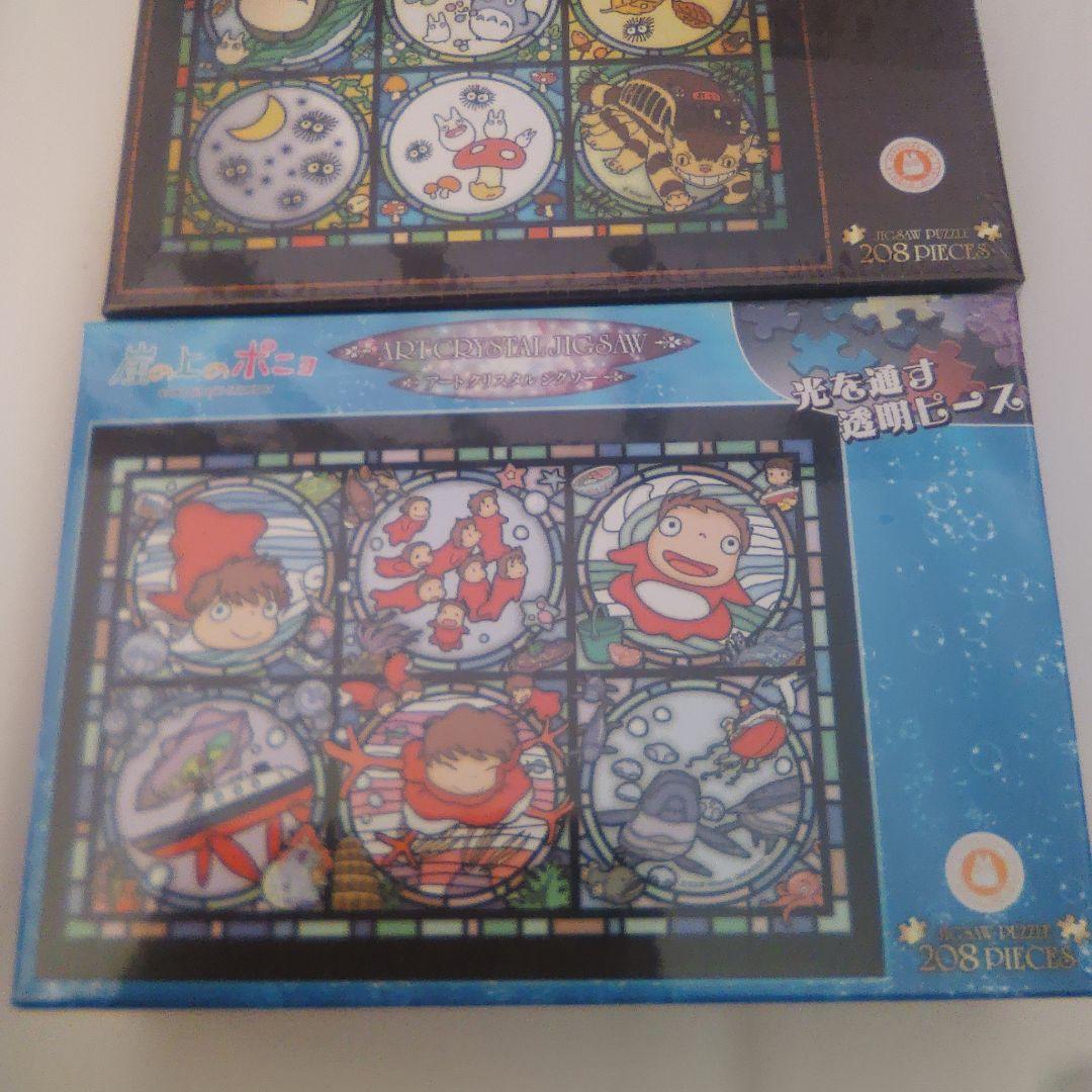 ジブリジグソーパズルセット