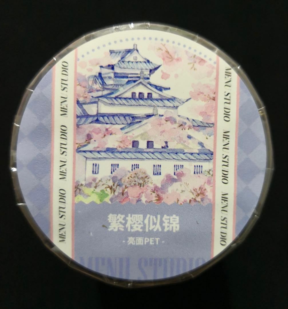 【8654】海外　マステ　3/5/巻売り　PETマスキングテープ　桜　街景