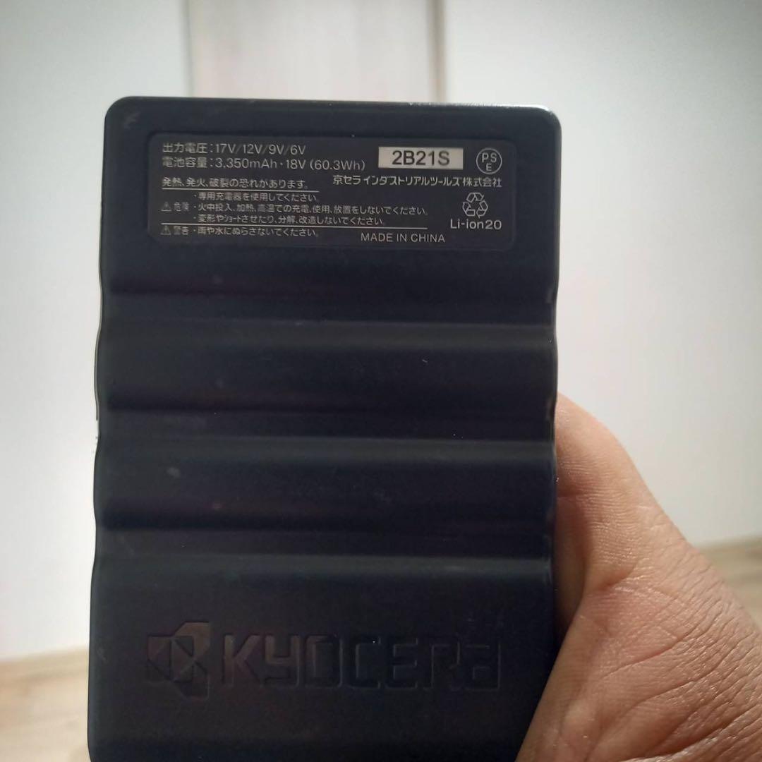 バートルエアクラフト　17v ファンセット　充電器2個