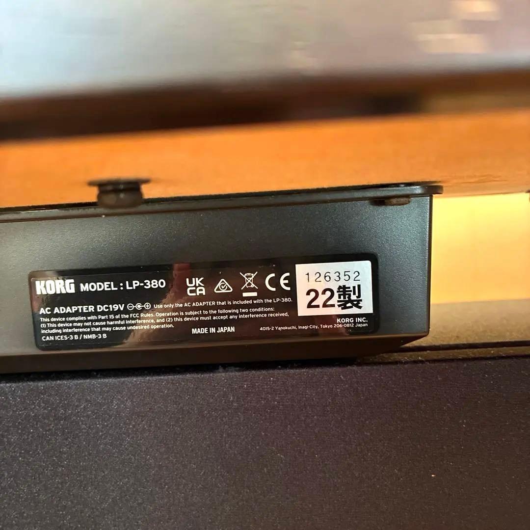 美品【椅子別売】2022製 KORG コルグ LP-380 電子ピアノ 説明書有