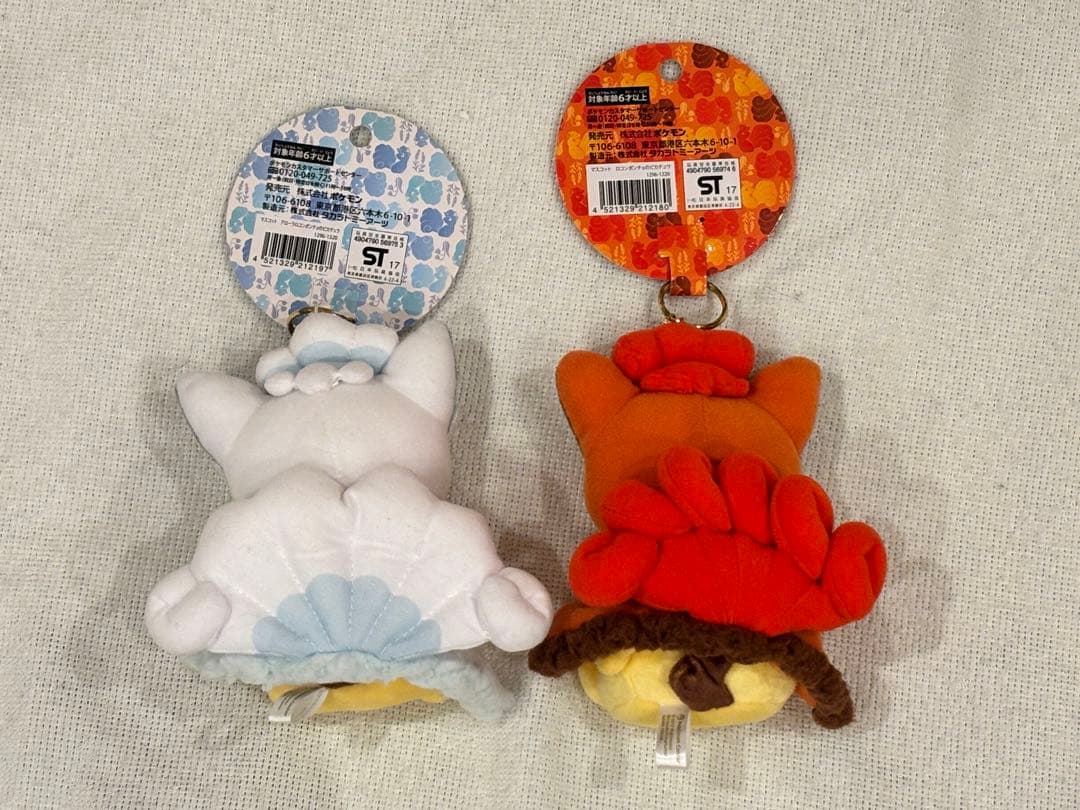 ロコン アローラロコン ポンチョをかぶったピカチュウ マスコット