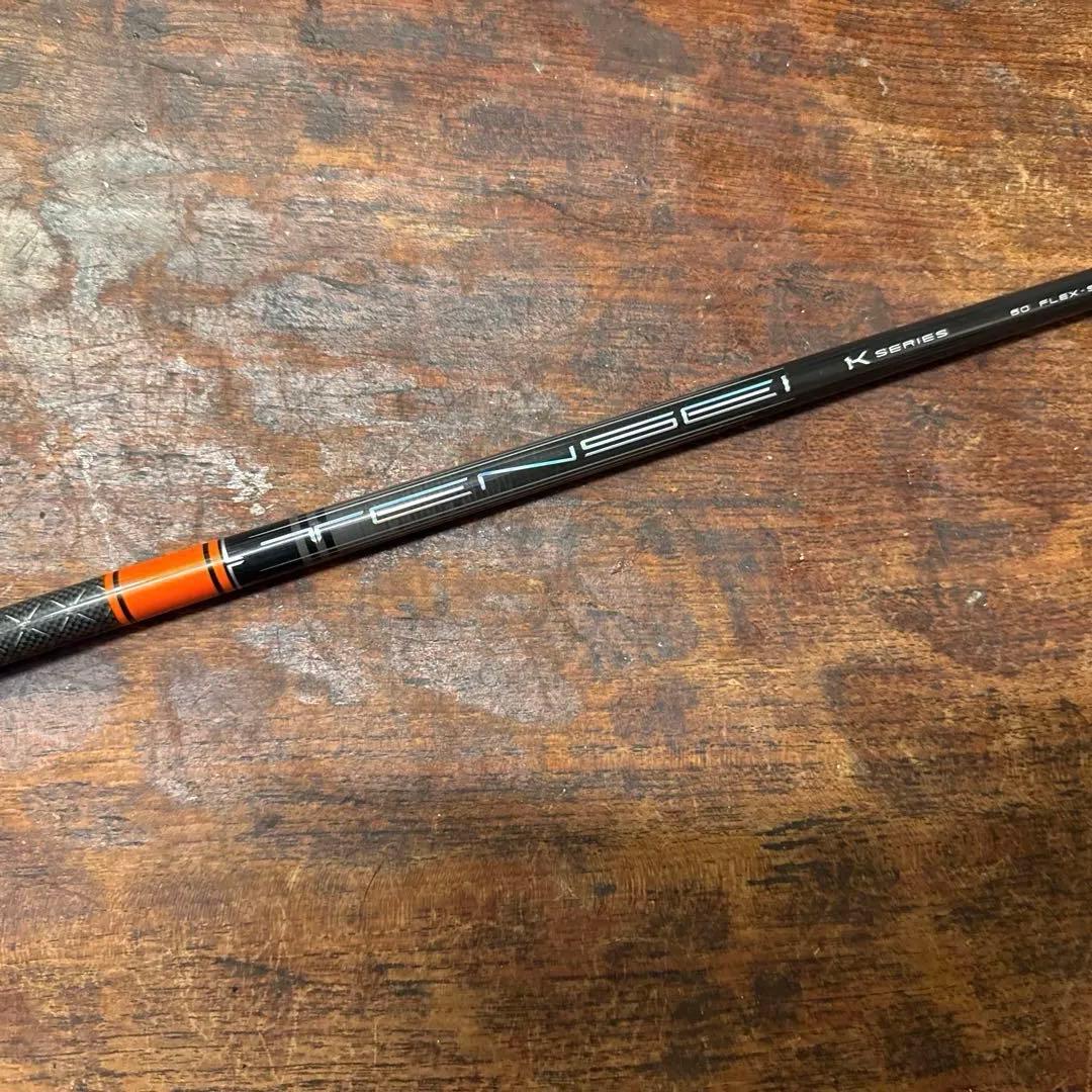 テーラーメイド用スリーブ 60S TENSEI Pro Orange 1K