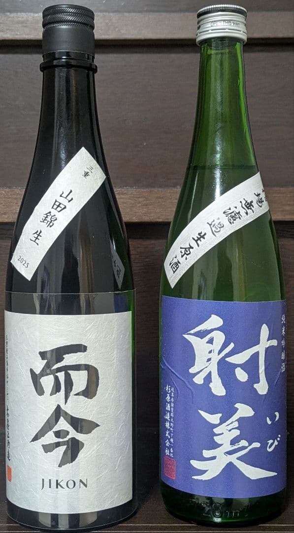 而今、射美 720ml 2本セット