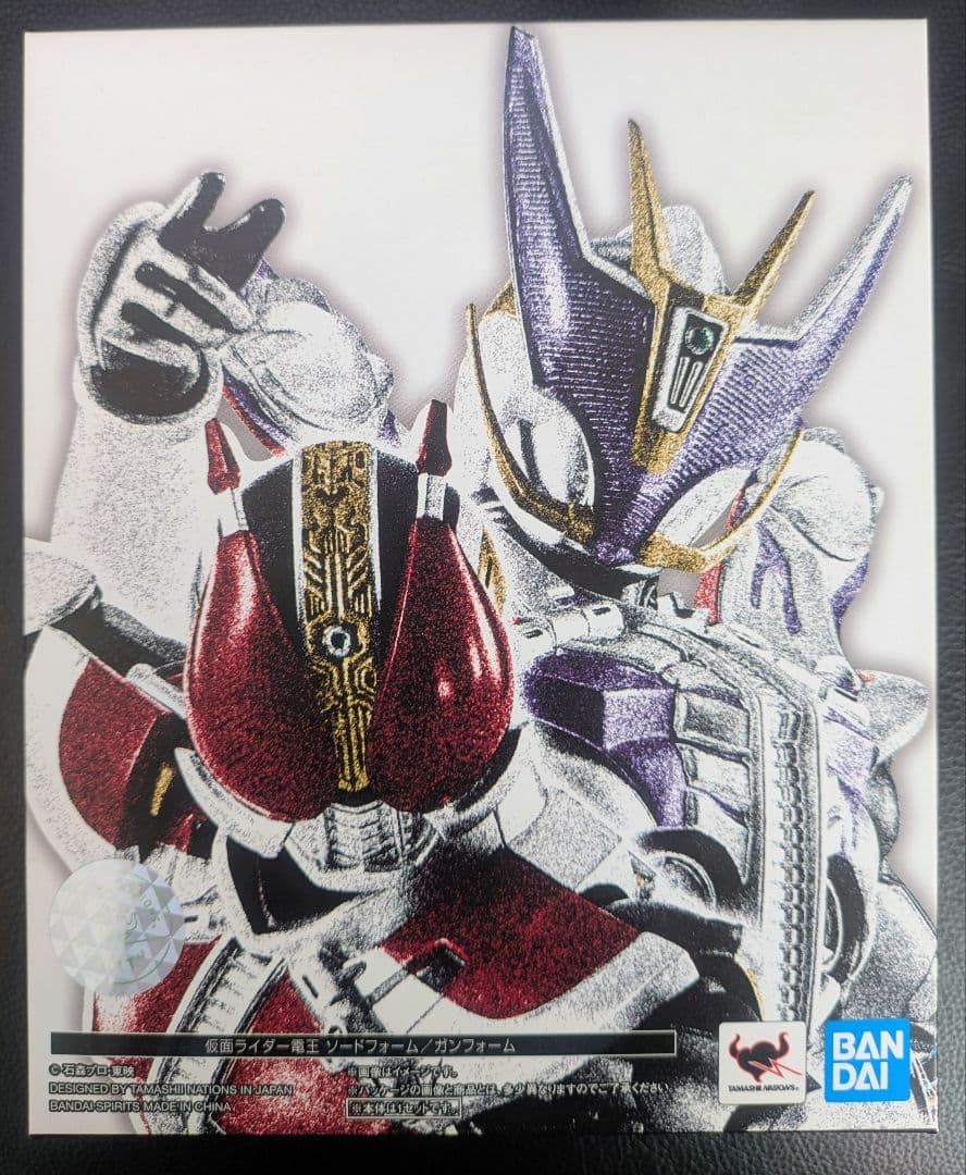 SHFiguarts 真骨彫製法 仮面ライダー電王 ソードフォーム/ガンフォーム