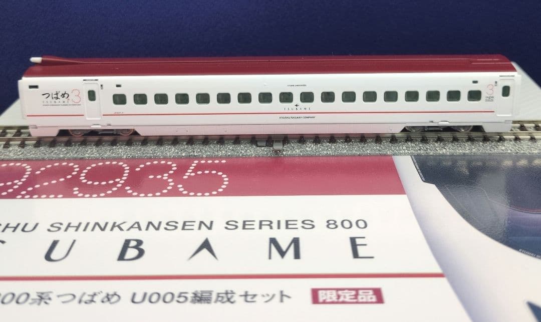 鉄道模型 800系 U005編成 6両セット 　　限定品！！