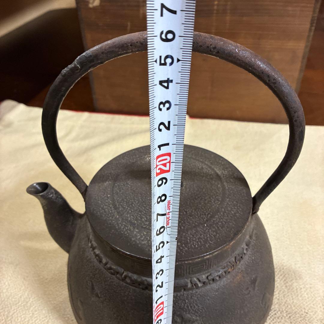 茶道具　アンティーク／南部鉄器　鳳文堂造　南蛮船と波千鳥(^^)