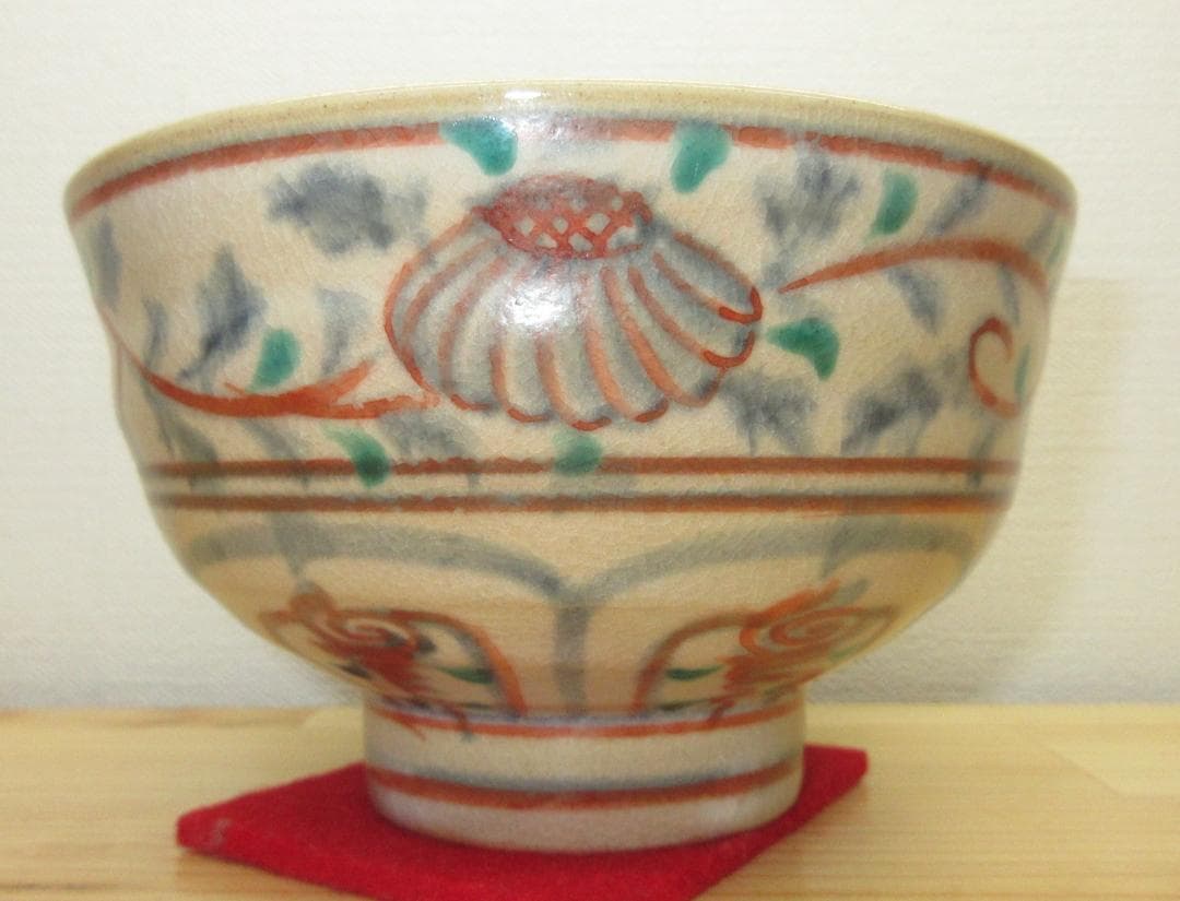 送料込【逢絢亭】茶道具 茶碗 京焼 紅安南写 菊の絵 花蝶窯 手塚石雲 共箱入り