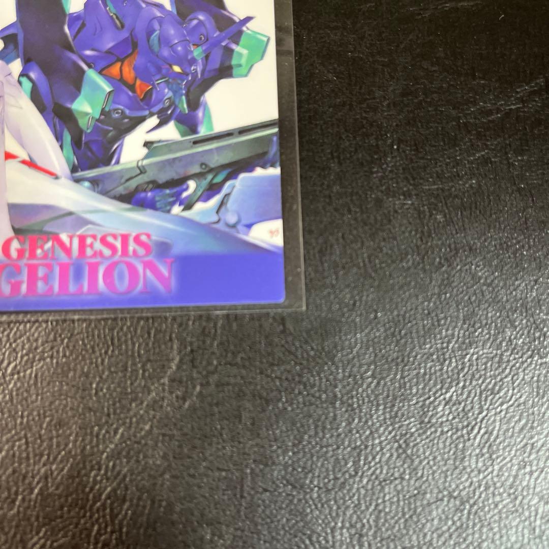 新世紀　エヴァンゲリオン　第四集　雑誌付録　SP